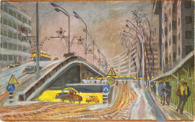 Скобелев Михаил Александрович. Тоннель у Масловки  